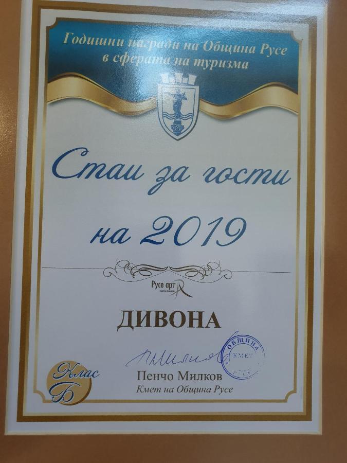 Divona Studio Rusze Kültér fotó